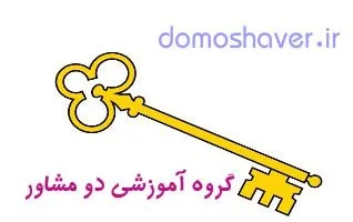 نکته های مشاوره خانواده مشاوره خانواده - مشاوره