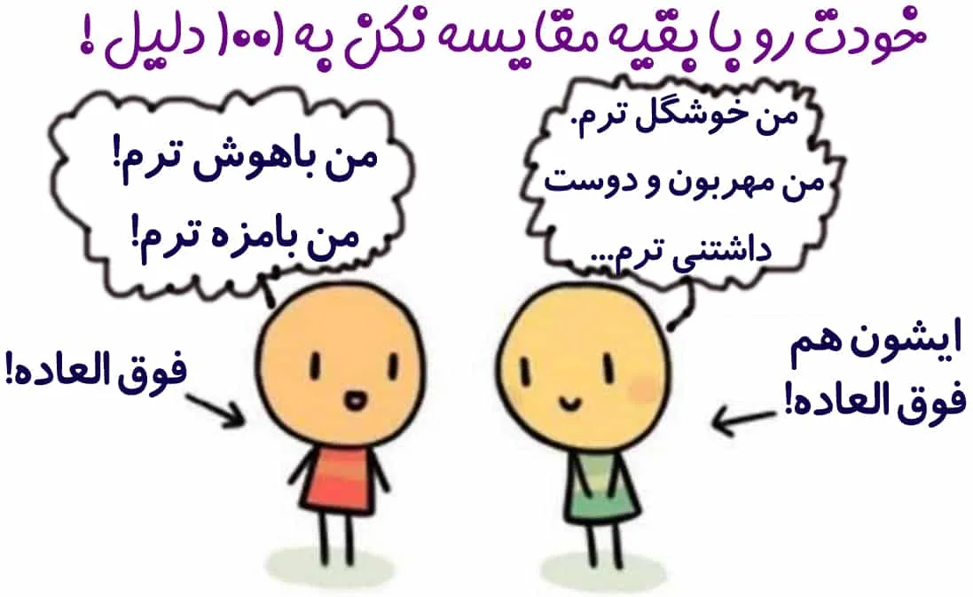 موفقیت | زندگی موفق | زندگی شاد | جملات موفقیت | موفقیت چیست | تعریف موفقیت