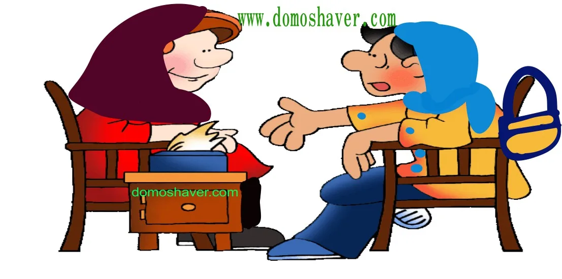 مشاوره | تعریف مشاوره | مشاوره چیست | بهترین مشاور | مشاور خوب تهران