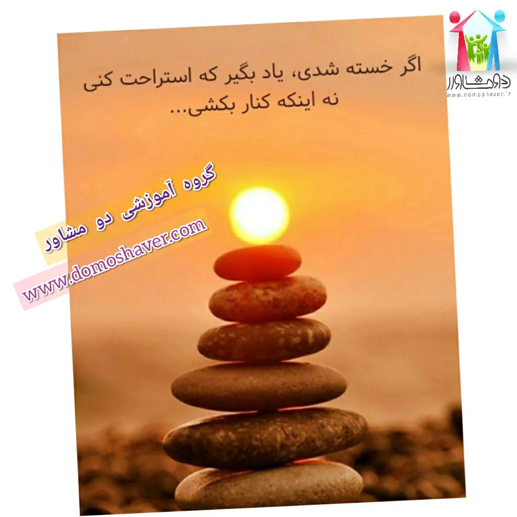 جملات انگیزشی | عکس نوشته انگیزشی | عکس نوشته | متن انگیزشی