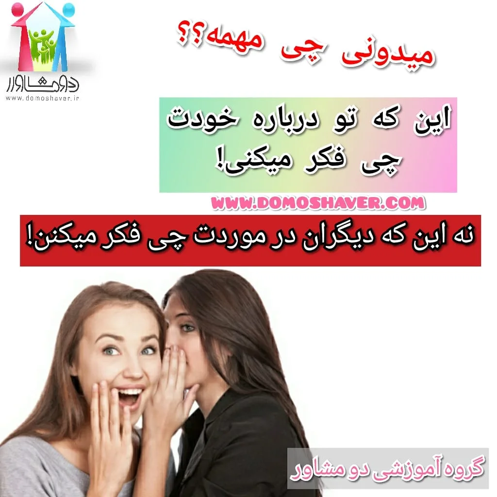 جملات انرژی مثبت | تفکر مثبت | مثبت اندیشی | تو مهم هستی