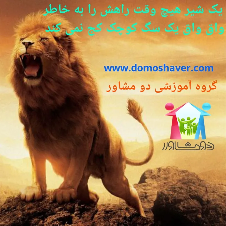 جملات انگیزشی | انگیزشی | تصاویر انگیزشی | انگیزه