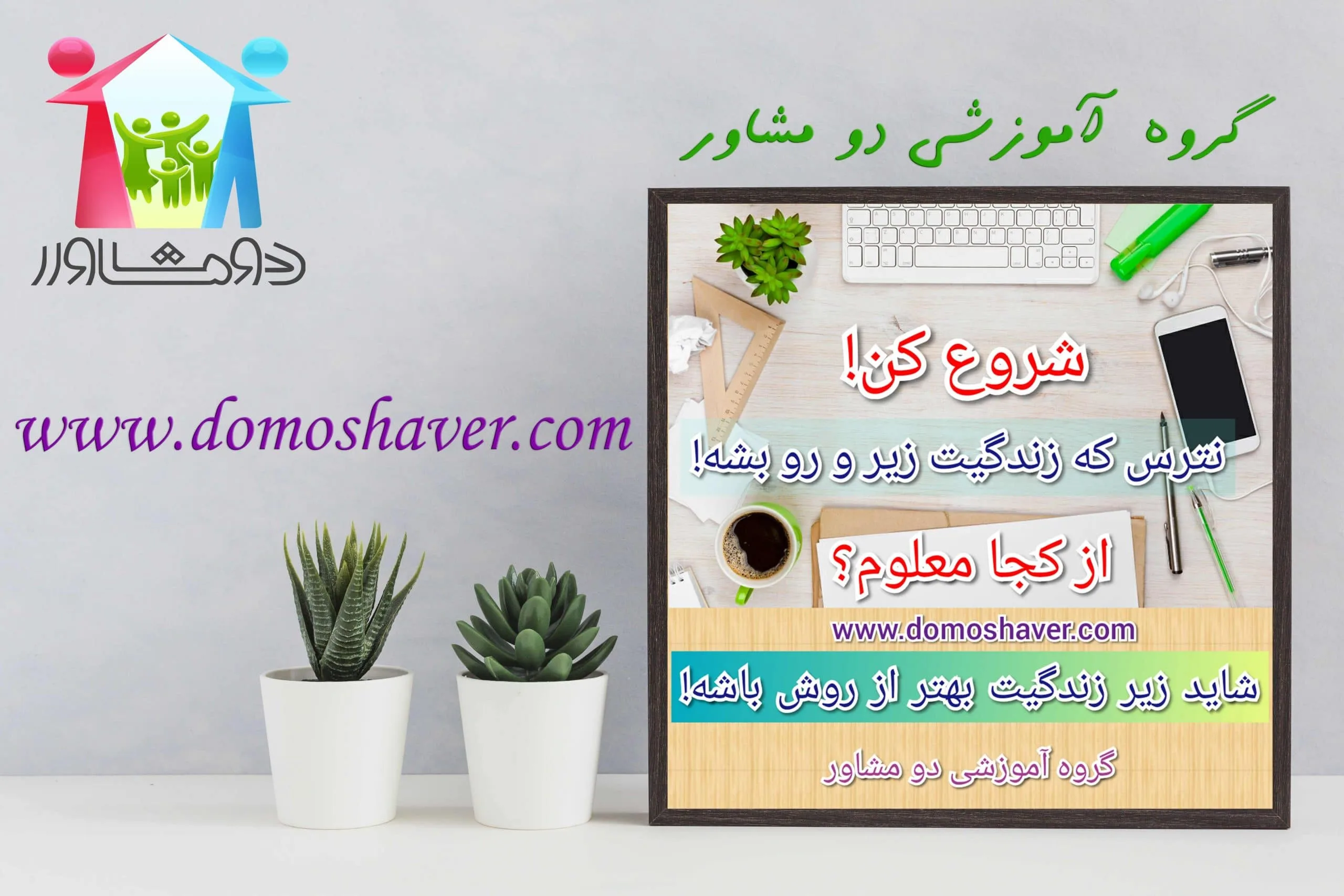 جملات ناب انگیزشی الهام بخش | انگیزشی | انگیزه