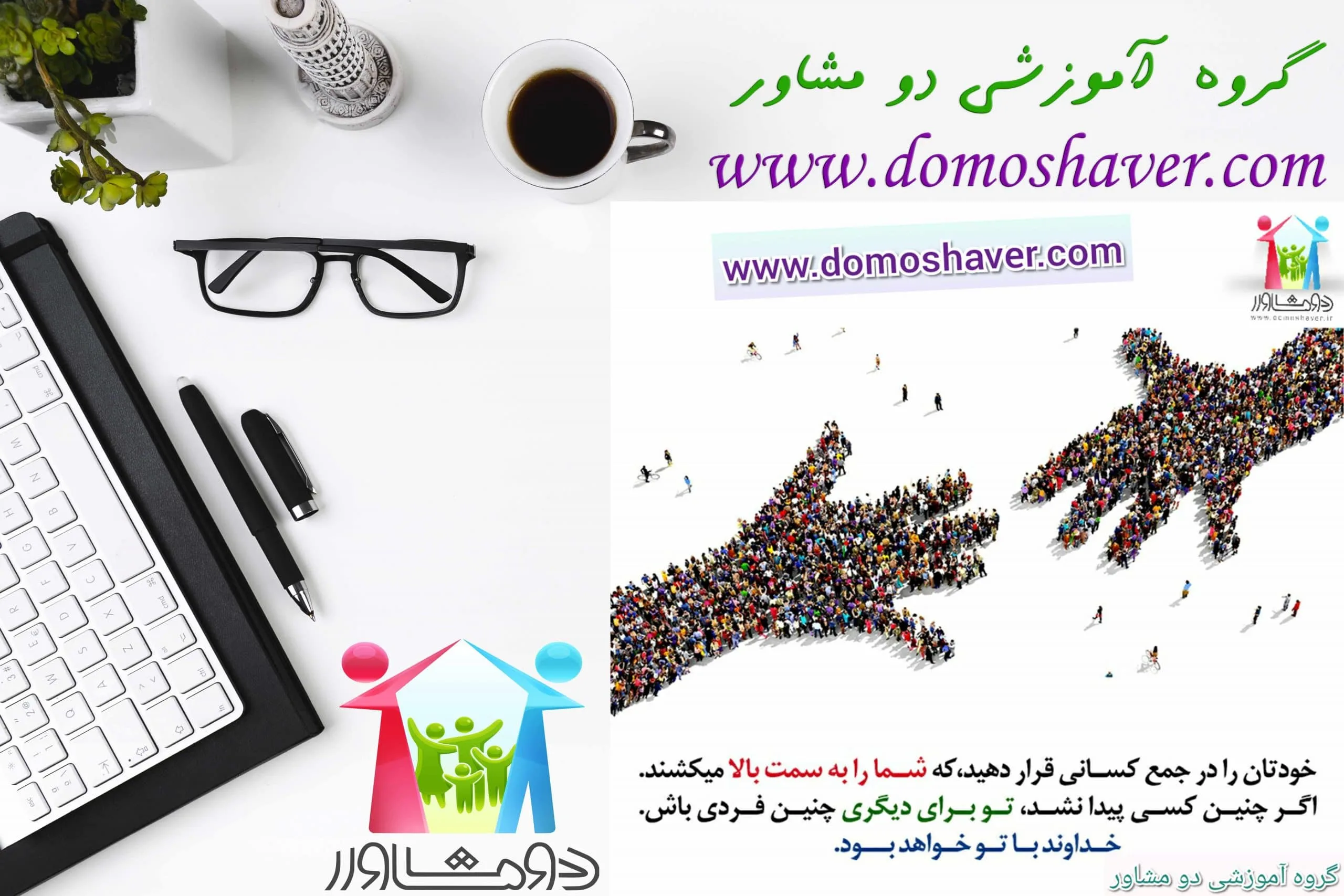 متن انگیزشی انرژی بخش