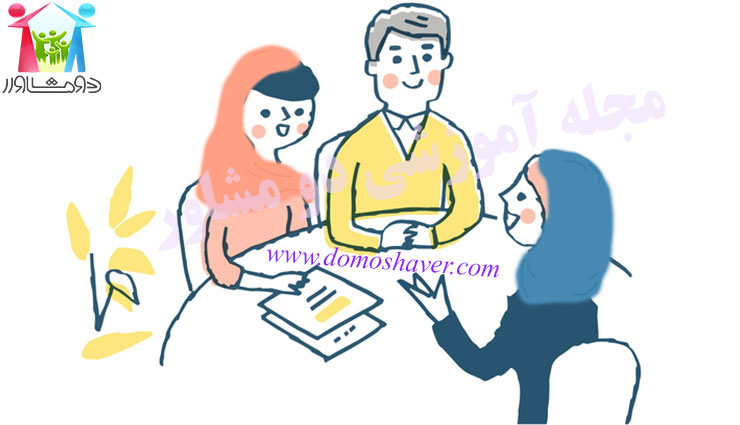 مشاوره ازدواج | مشاور ازدواج | مشاوره قبل از ازدواج